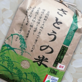 令和５年　山形県庄内産　つや姫 さとうの米 精米10kg　特別栽培米