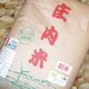 令和５年　山形県庄内産 つや姫 玄米30kg　　特別栽培米