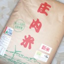 貴重な一品です 令和５年産 山形県庄内産 ササニシキ 特別栽培米 精米27kg