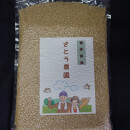 新鮮パック!　令和４年産 山形県庄内産　コシヒカリ  特別栽培米 さとうの米 玄米５kg