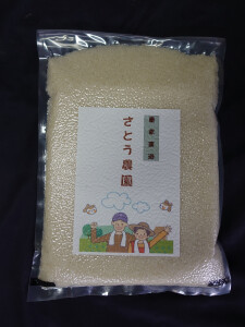 新鮮パック!!　令和４年 山形県庄内産 つや姫 　さとうの米 精米5kg　特別栽培米