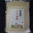 新鮮パック!!　令和５年 山形県庄内産 つや姫 　さとうの米 精米3kg　特別栽培米
